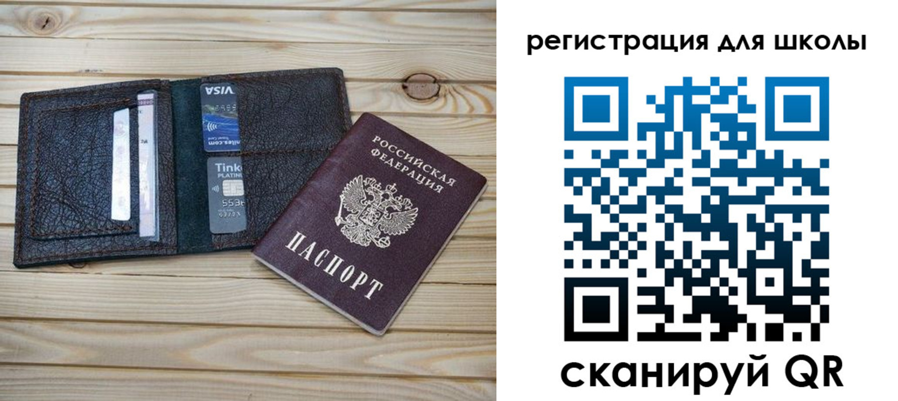 где прописаться в Печорах
