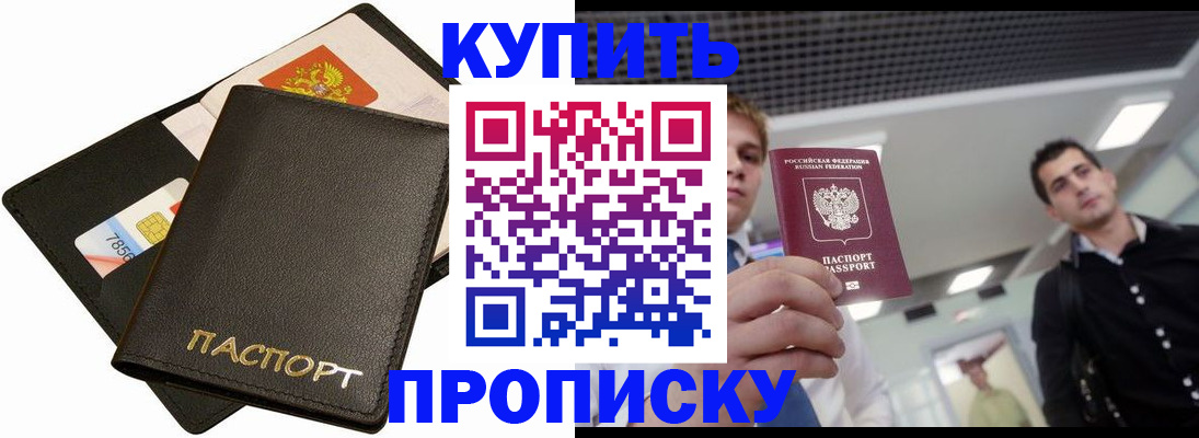 регистрация для дет. сада в Печорах