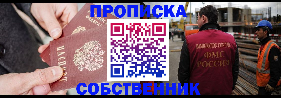 миграционный учет в Печорах